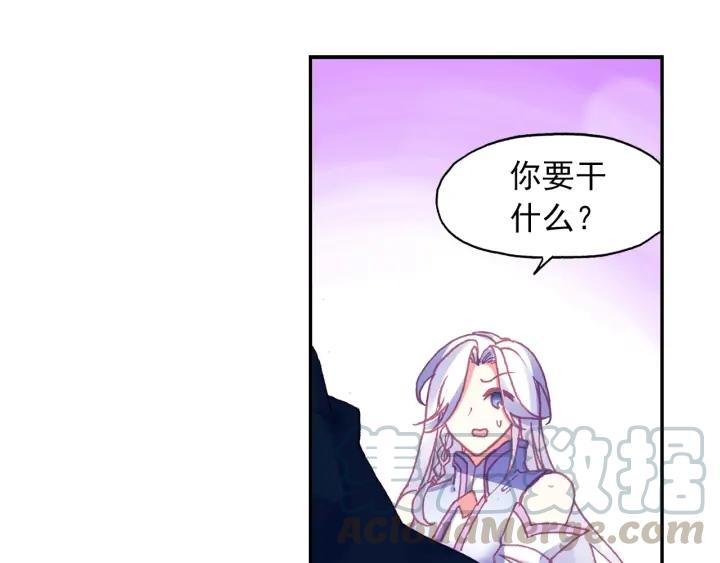 天珠变37话 关系确立了？（上）