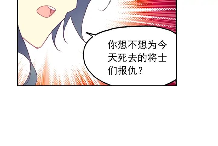 天珠变37话 关系确立了？（上）