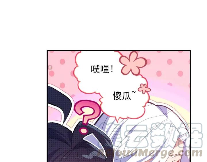 天珠变37话 关系确立了？（下）