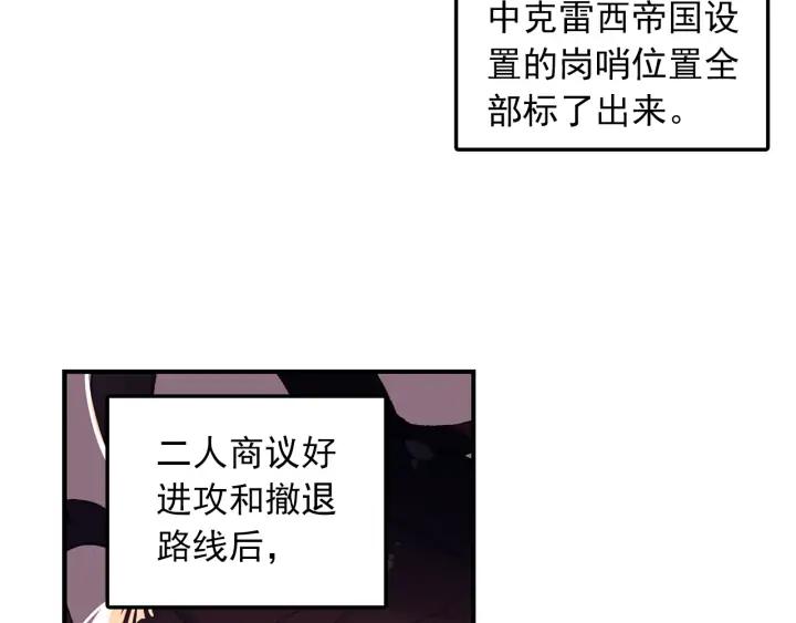 天珠变37话 关系确立了？（下）