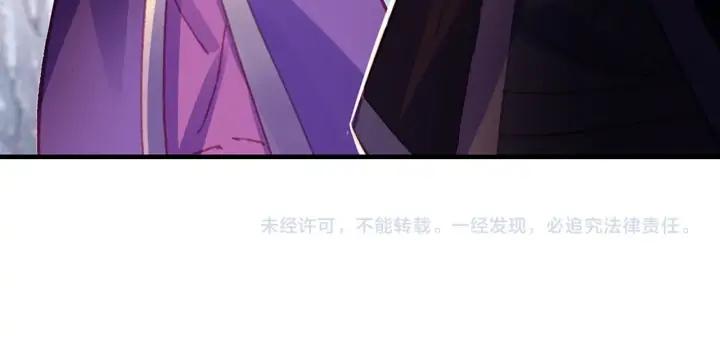 天珠变37话 关系确立了？（下）