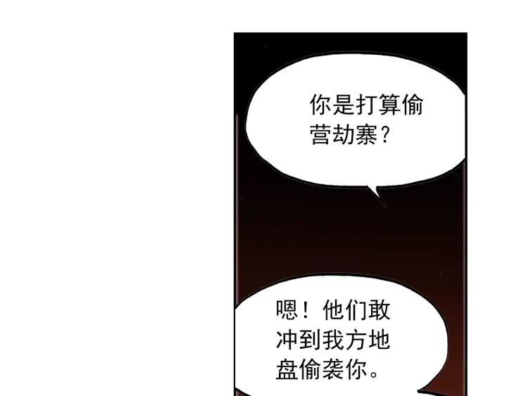 天珠变37话 关系确立了？（下）