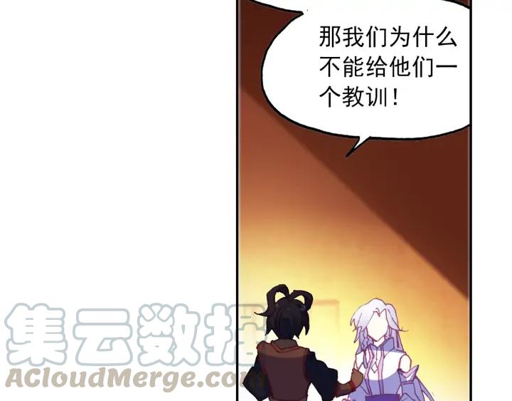 天珠变37话 关系确立了？（下）