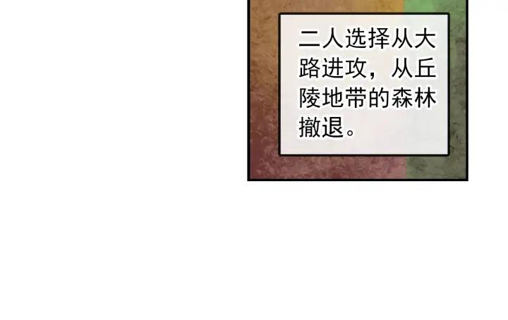 天珠变38话 夜袭敌营（上）