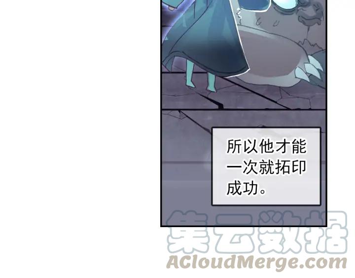 天珠变38话 夜袭敌营（上）