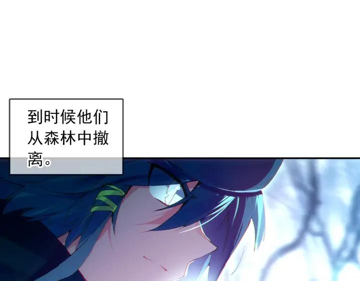 天珠变38话 夜袭敌营（上）