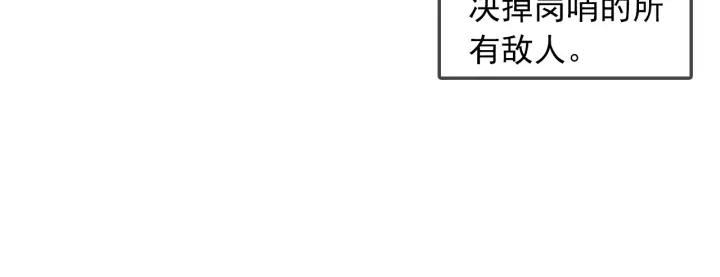 天珠变38话 夜袭敌营（上）
