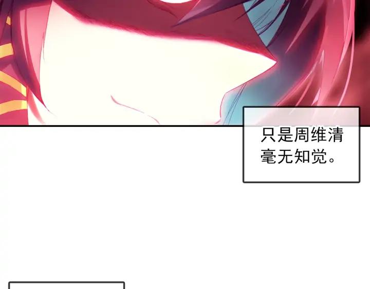 天珠变38话 夜袭敌营（上）