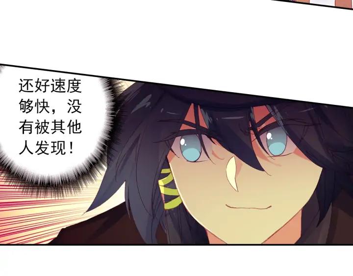 天珠变38话 夜袭敌营（上）