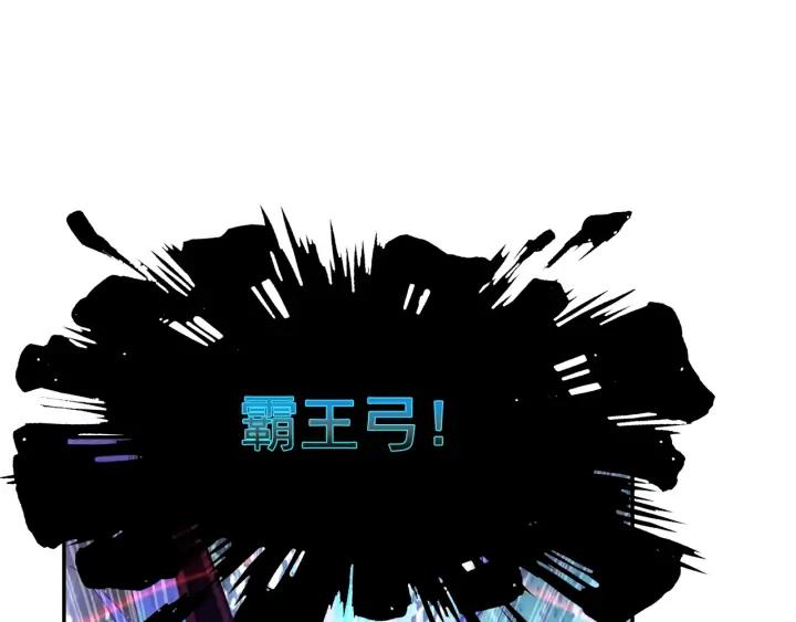 天珠变38话 夜袭敌营（上）