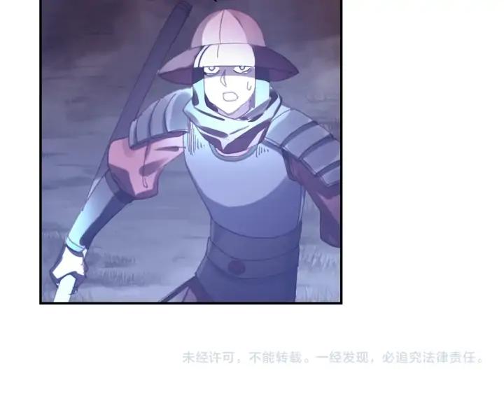 天珠变38话 夜袭敌营（上）