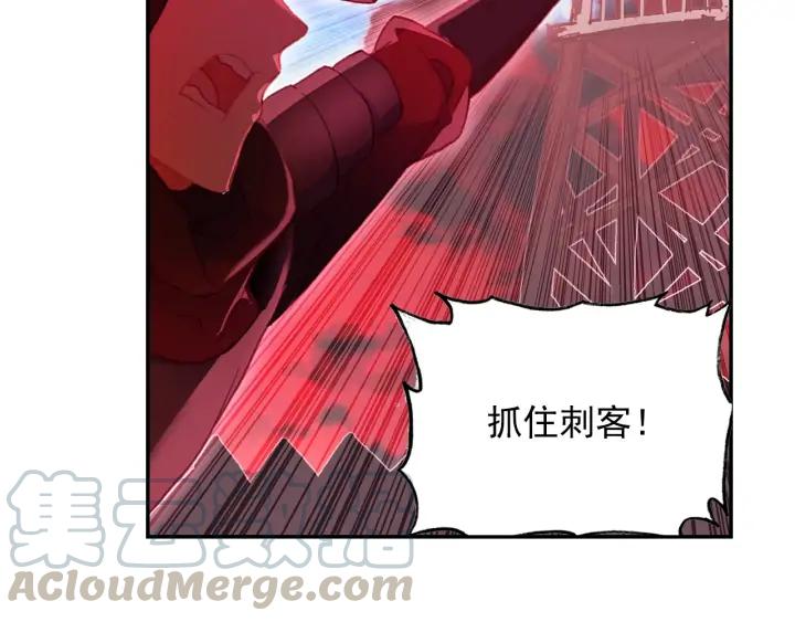 天珠变38话 夜袭敌营（下）