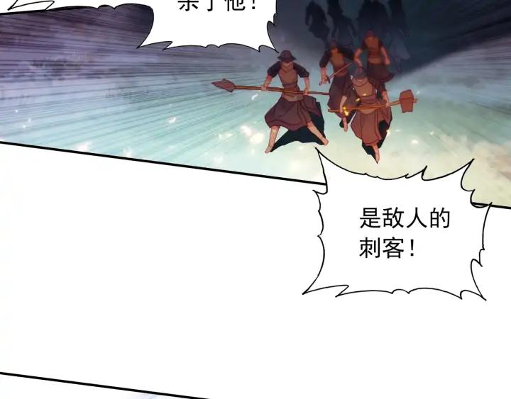 天珠变38话 夜袭敌营（下）