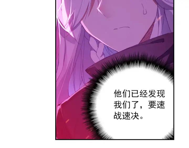 天珠变38话 夜袭敌营（下）
