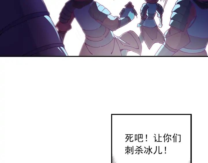 天珠变38话 夜袭敌营（下）