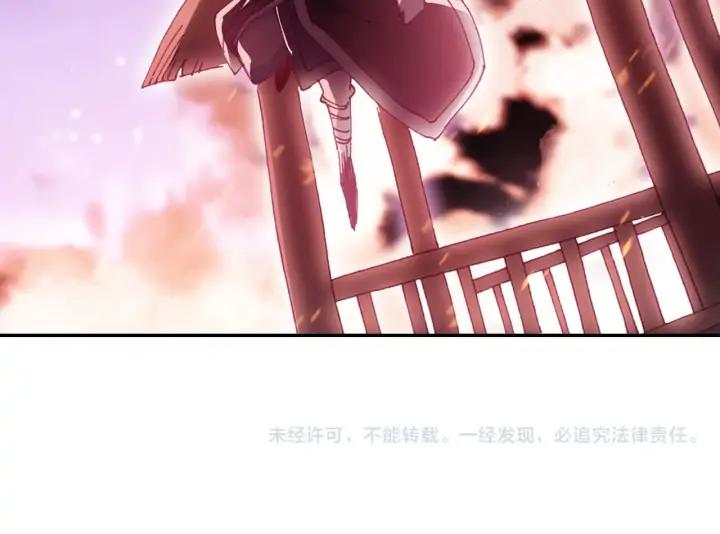 天珠变38话 夜袭敌营（下）