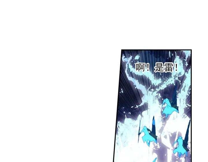 天珠变38话 夜袭敌营（下）