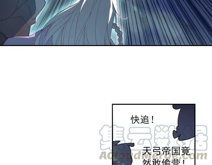 天珠变39话 天兽森林（上）