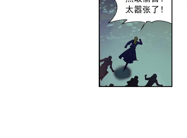 天珠变39话 天兽森林（上）