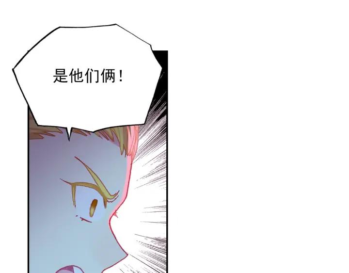 天珠变39话 天兽森林（上）