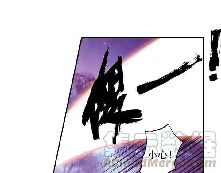 天珠变39话 天兽森林（上）