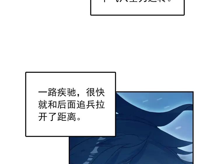 天珠变39话 天兽森林（上）