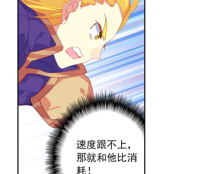 天珠变39话 天兽森林（下）
