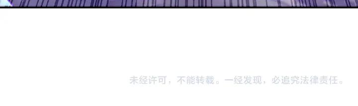 天珠变39话 天兽森林（下）