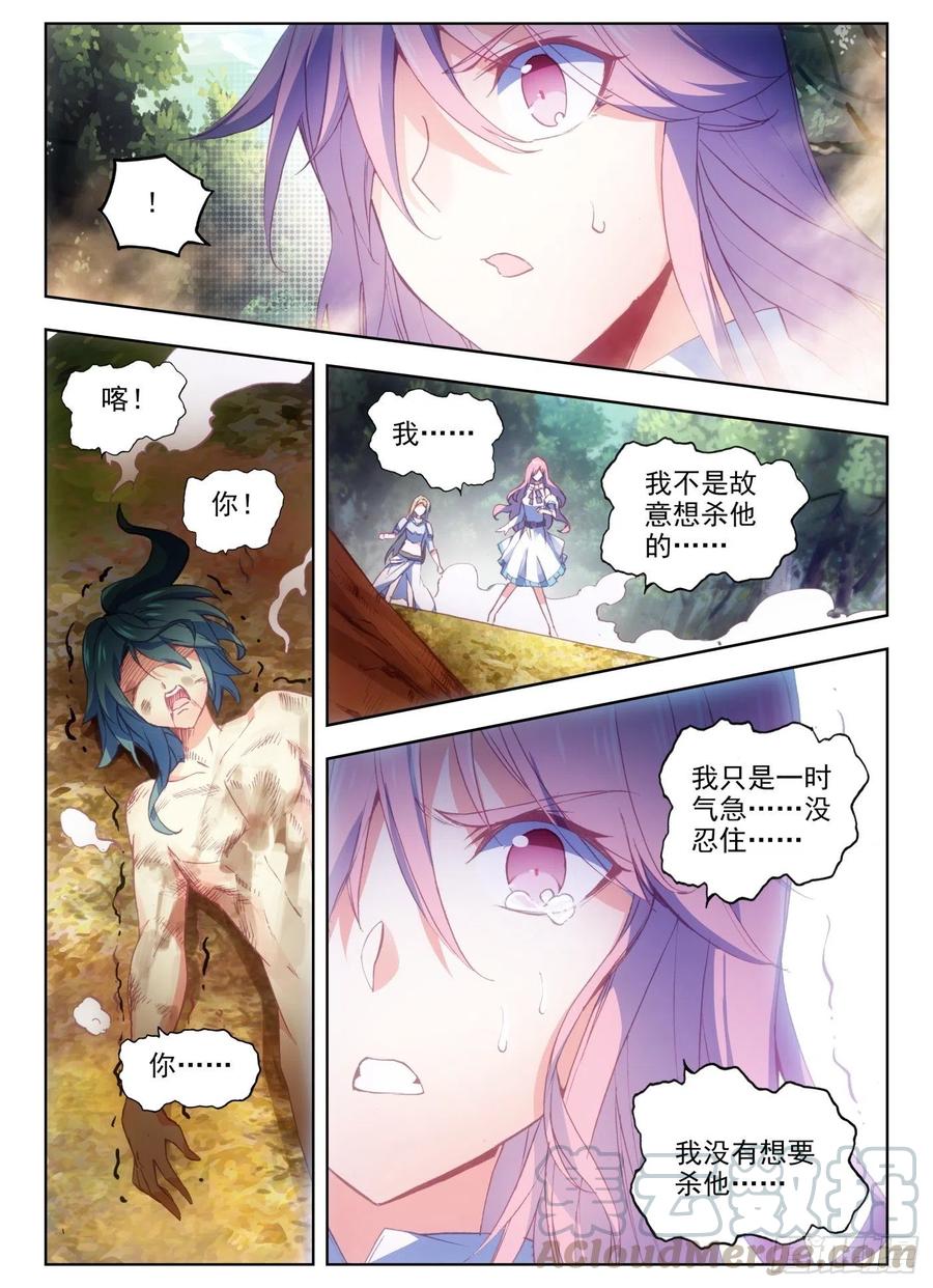 天珠变3 天不让我死！谁能杀我？