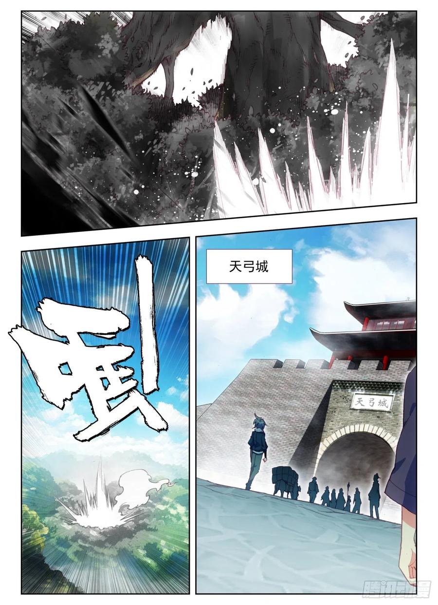 天珠变4 现在主角才算是登场