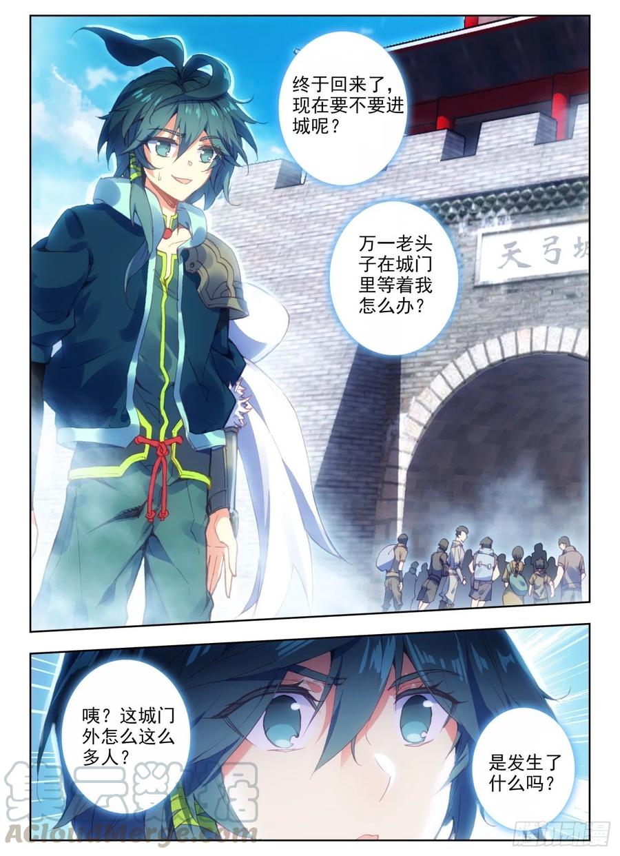 天珠变4 现在主角才算是登场