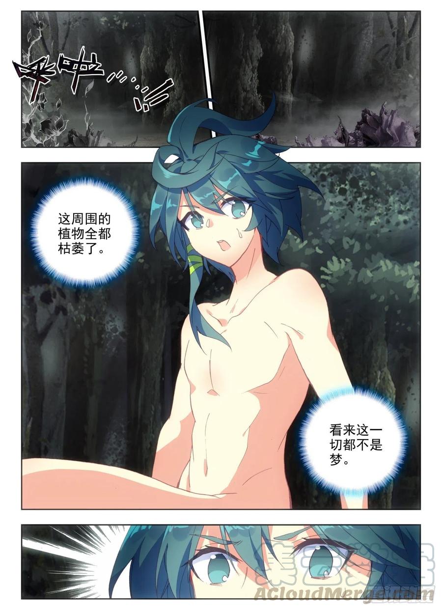 天珠变4 现在主角才算是登场
