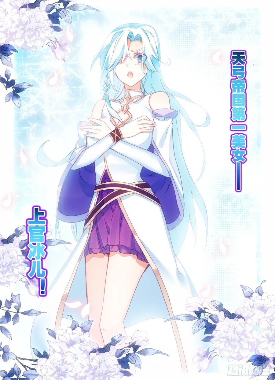 天珠变6 团长你上厕所不敲门吗