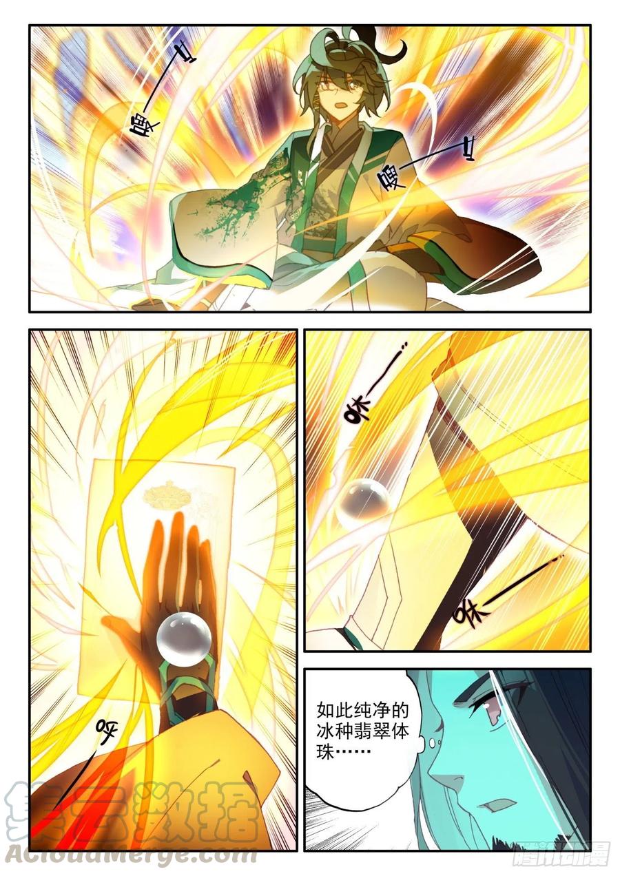 天珠变22 一次就成功的霸王弓