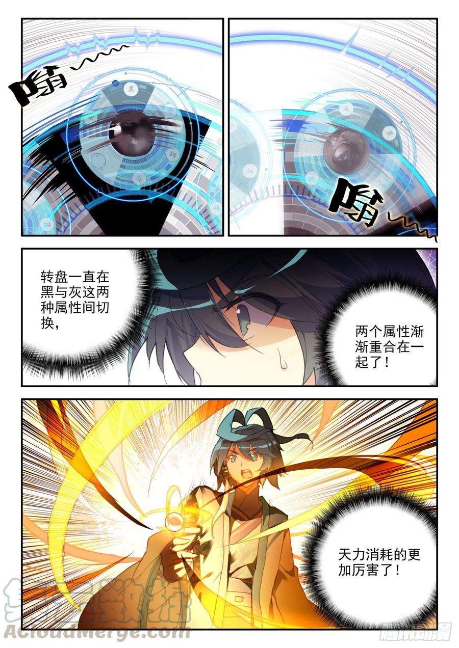 天珠变22 一次就成功的霸王弓