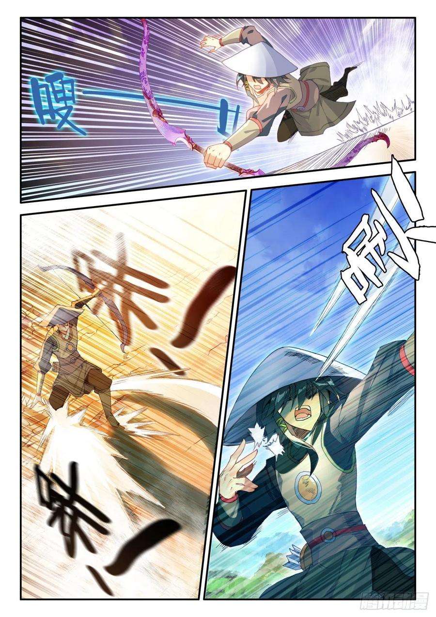 天珠变28 放风筝射死你们
