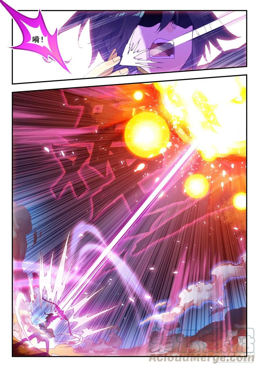天珠变34 伏击