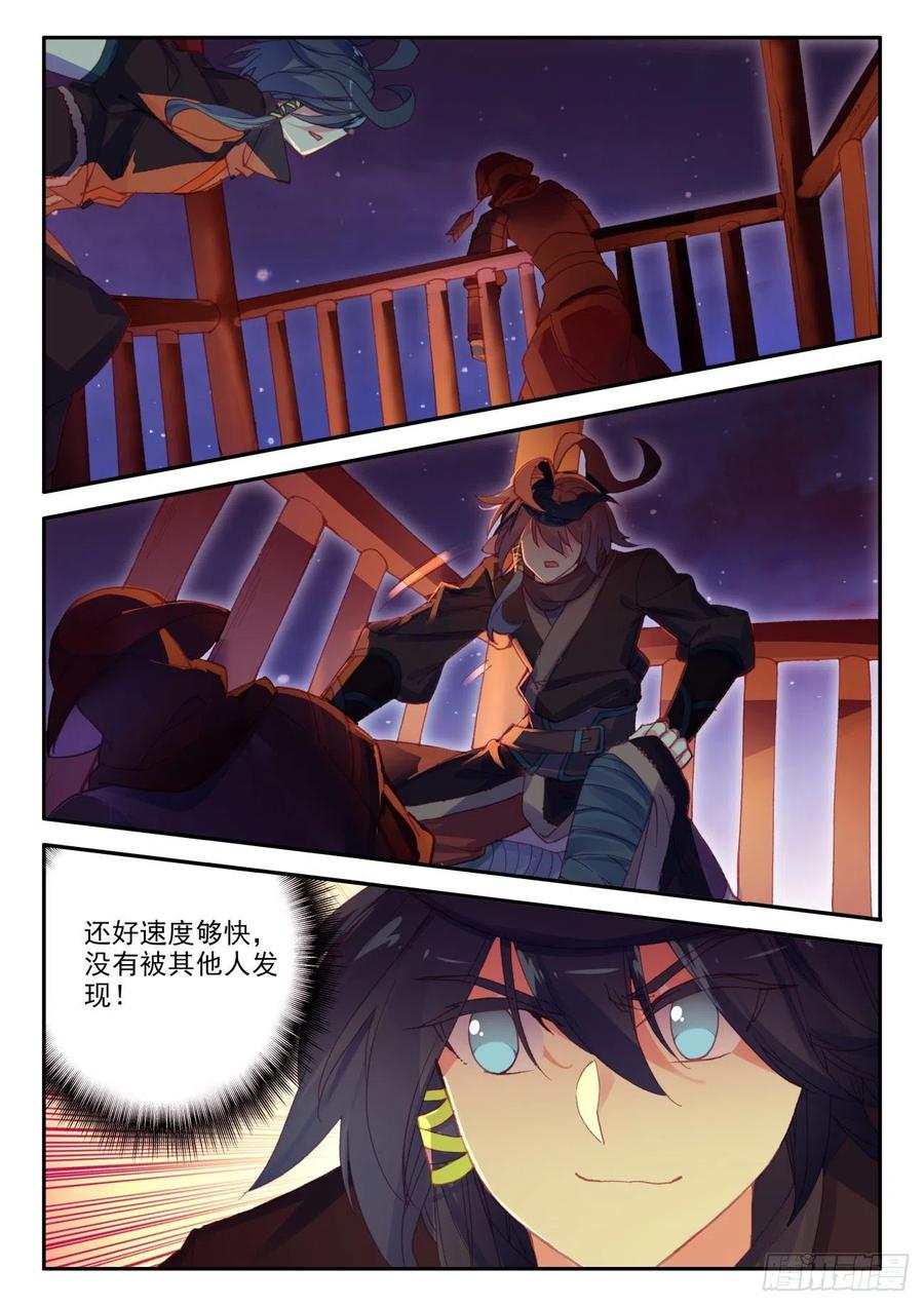 天珠变38 夜袭敌营