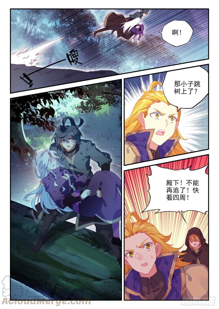 天珠变39 天兽森林