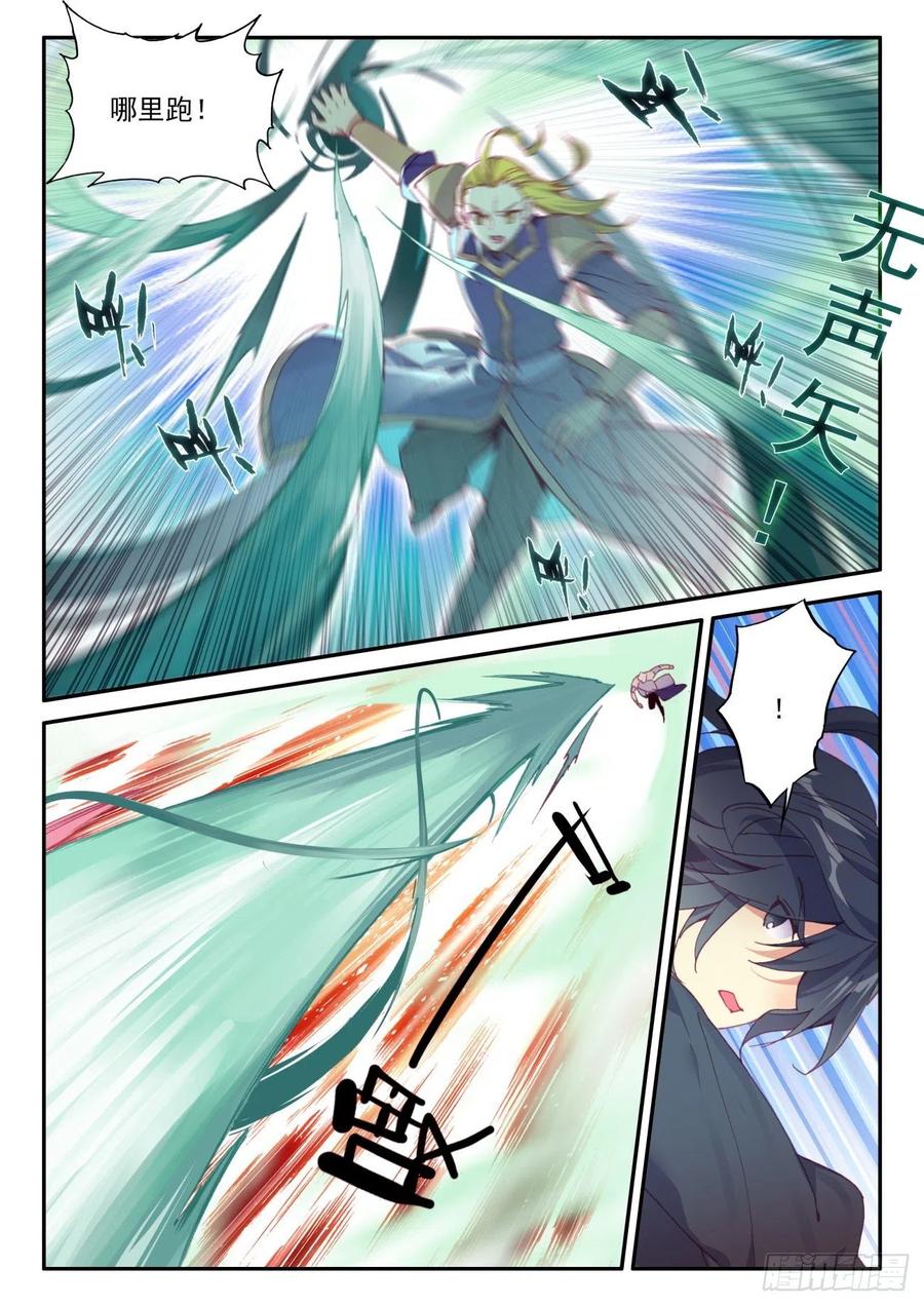 天珠变39 天兽森林