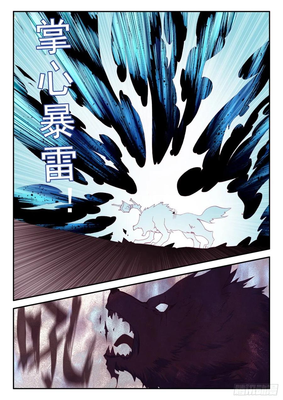 天珠变42 隐藏能力