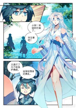 天珠变79 冥花