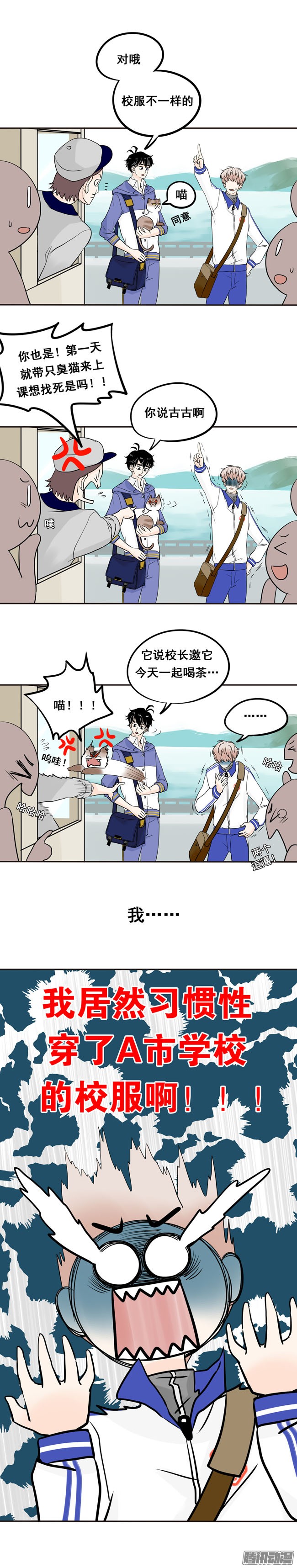 夹心之绊01 把他交给我