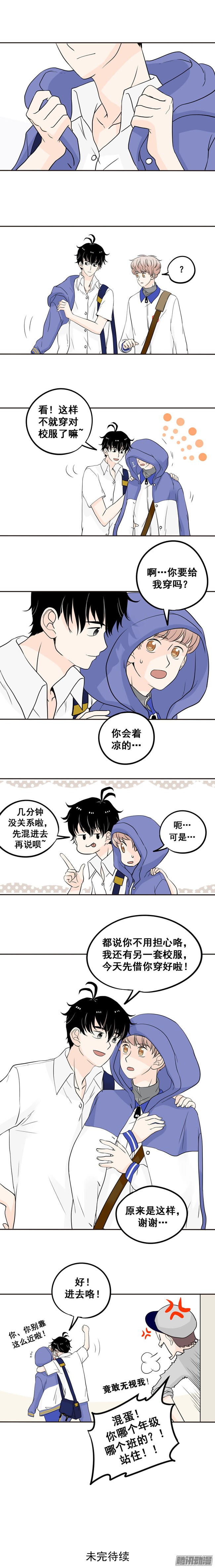 夹心之绊01 把他交给我