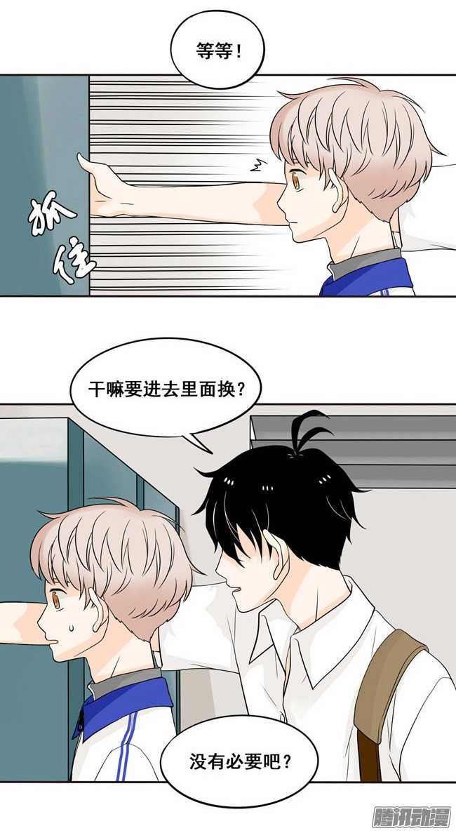 夹心之绊02 你话来了啊，阿夹