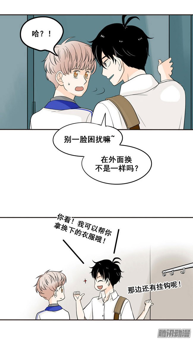 夹心之绊02 你话来了啊，阿夹