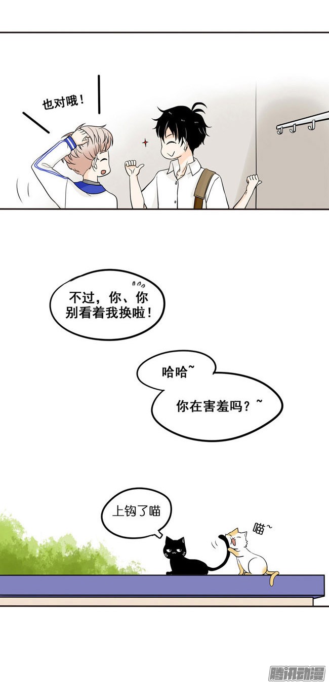 夹心之绊02 你话来了啊，阿夹