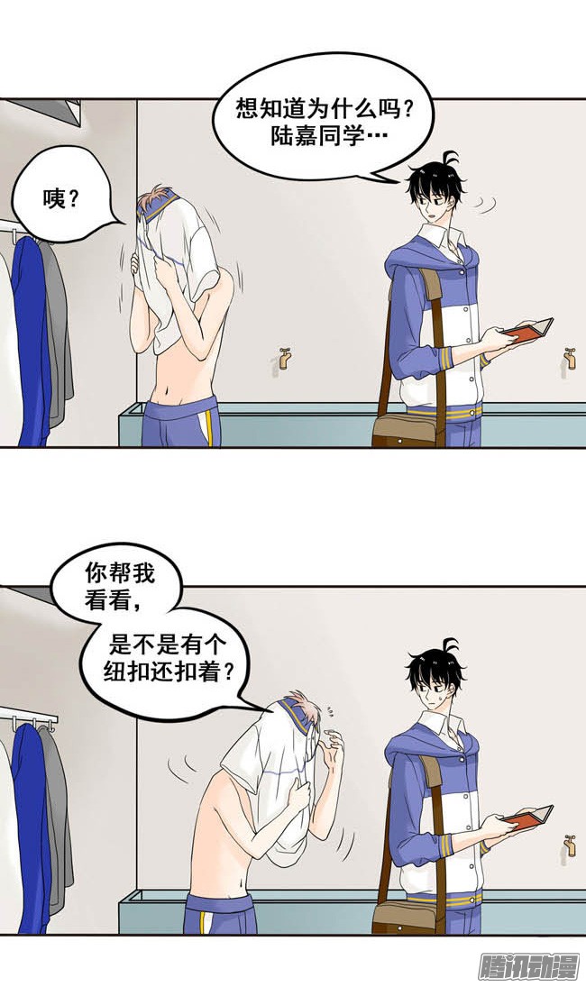 夹心之绊02 你话来了啊，阿夹