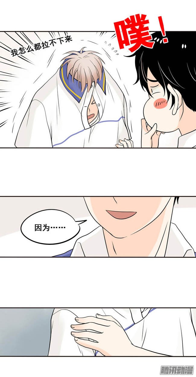 夹心之绊02 你话来了啊，阿夹