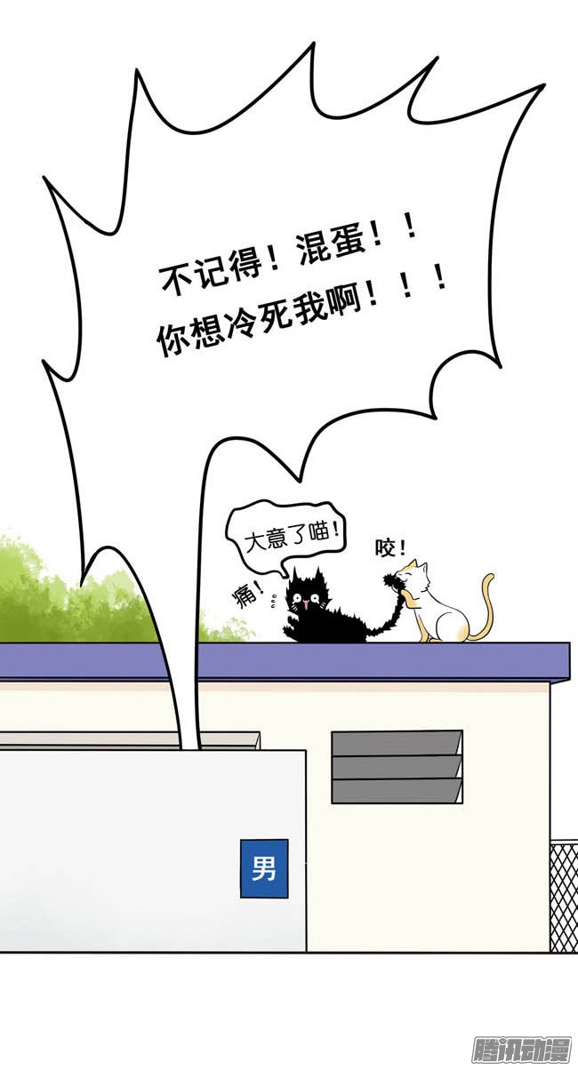 夹心之绊02 你话来了啊，阿夹
